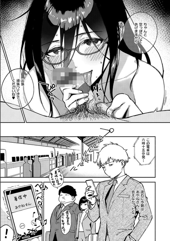page_16
