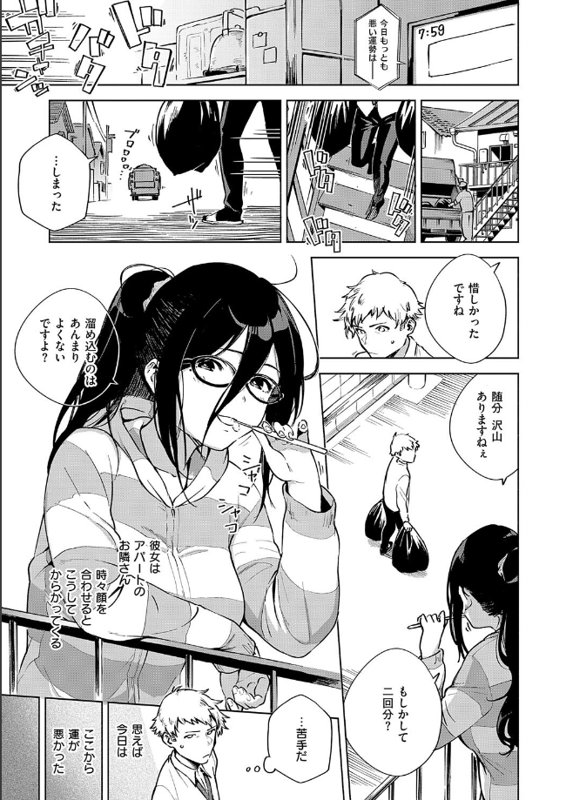 page_2