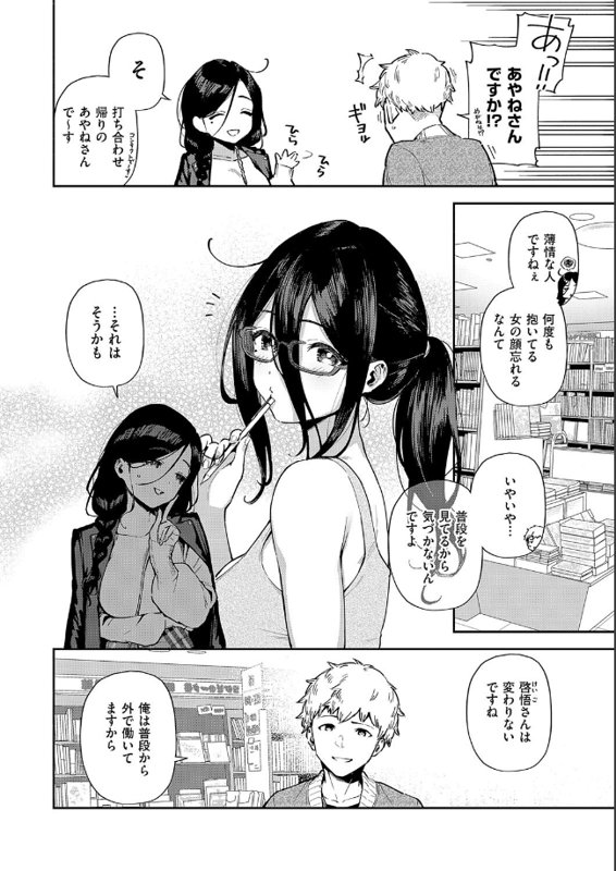 page_23
