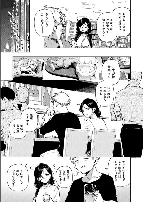 page_26