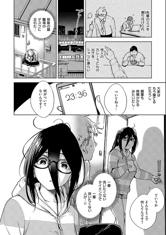 page_3