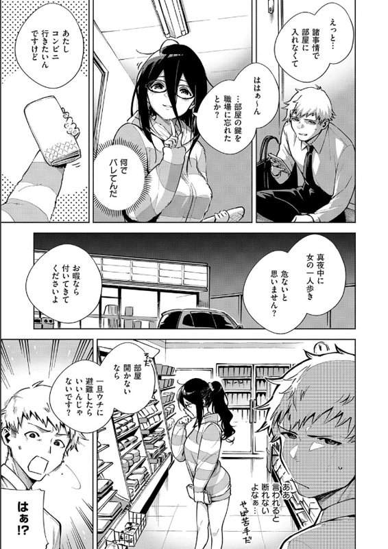 page_4