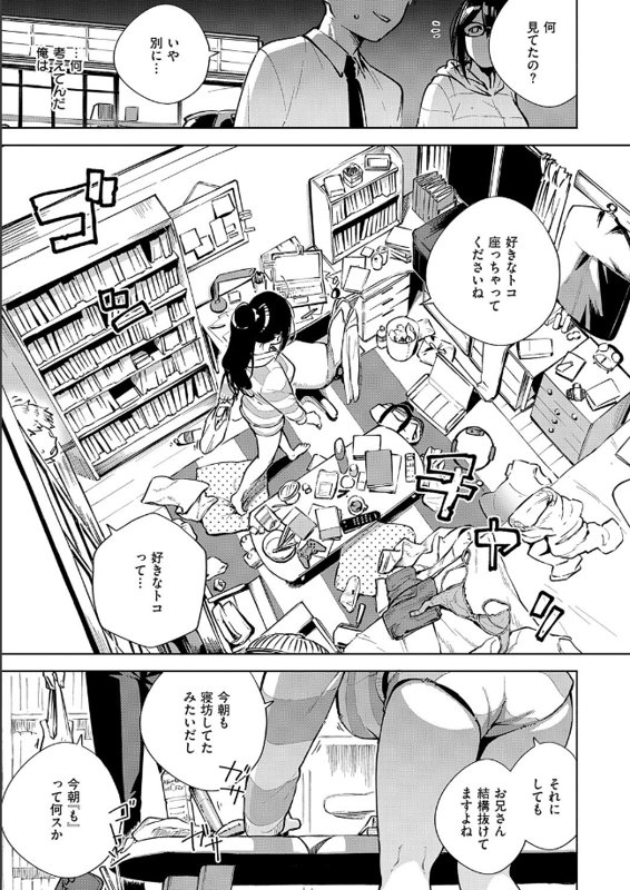 page_6