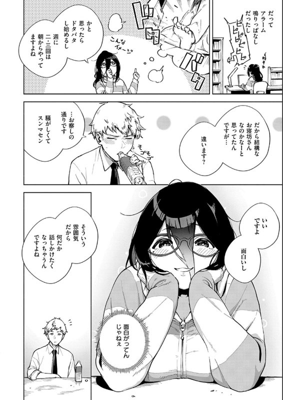 page_7