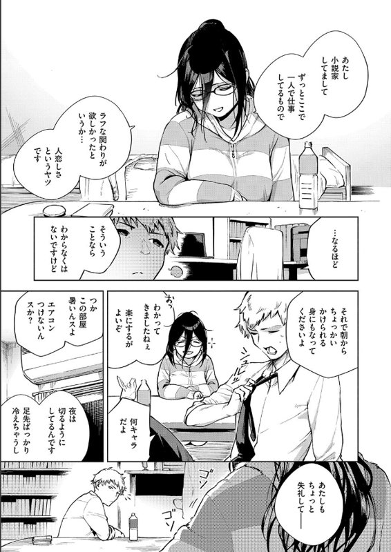 page_8