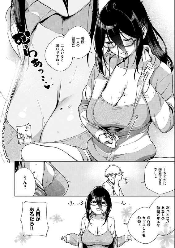 page_9