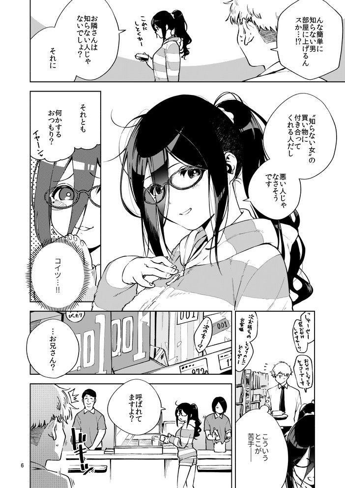 サンプル画像