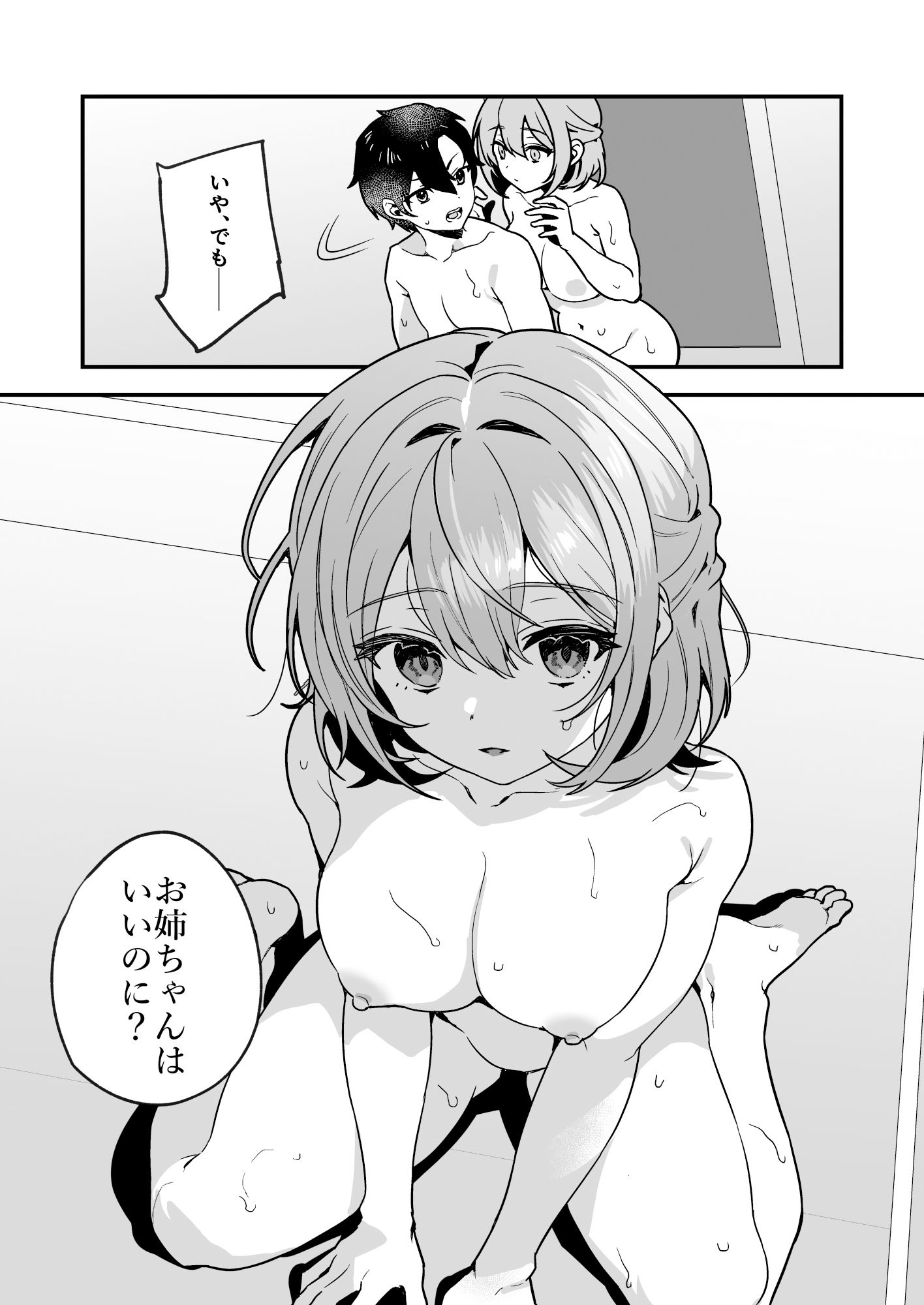 サンプル画像