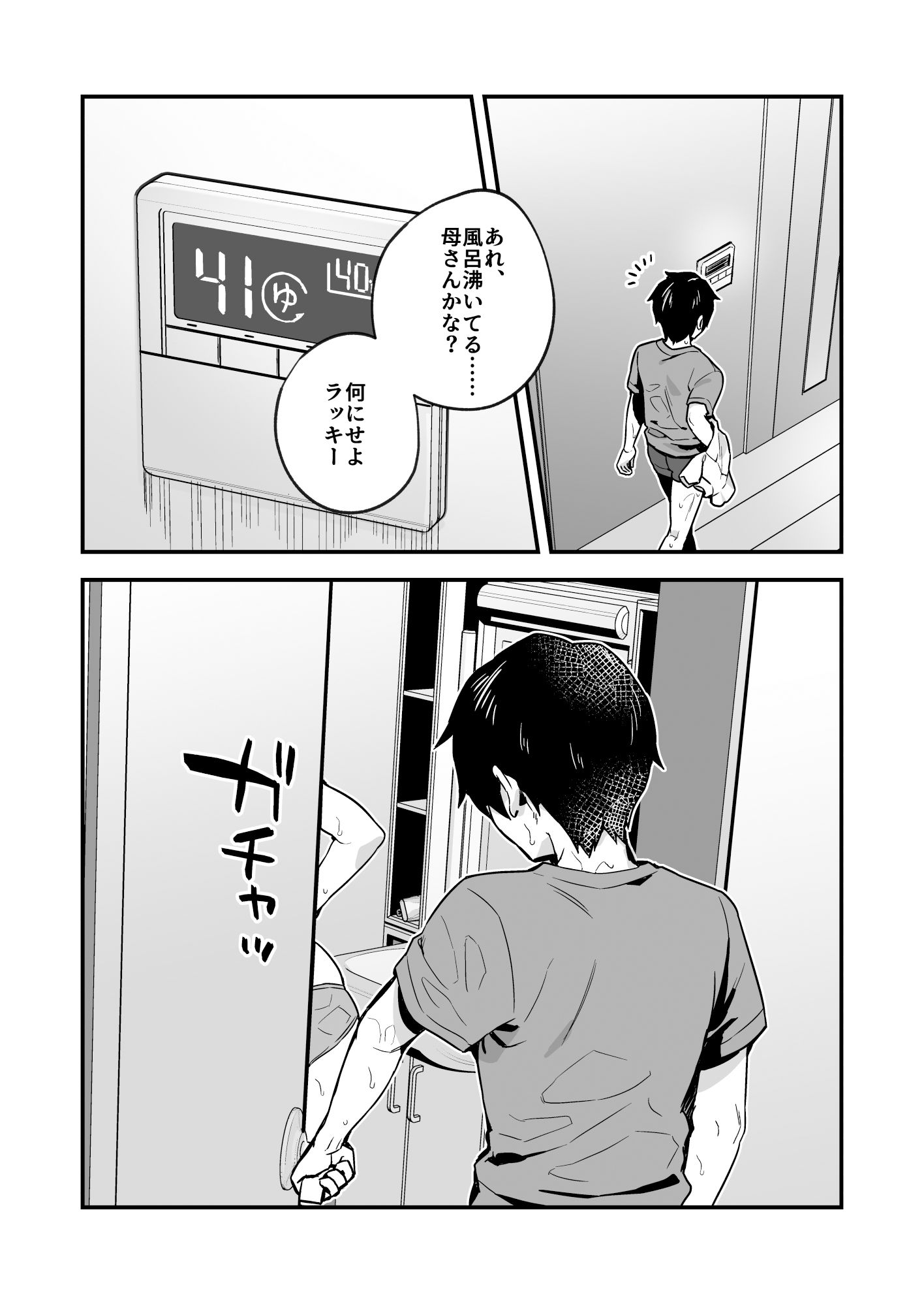 サンプル画像
