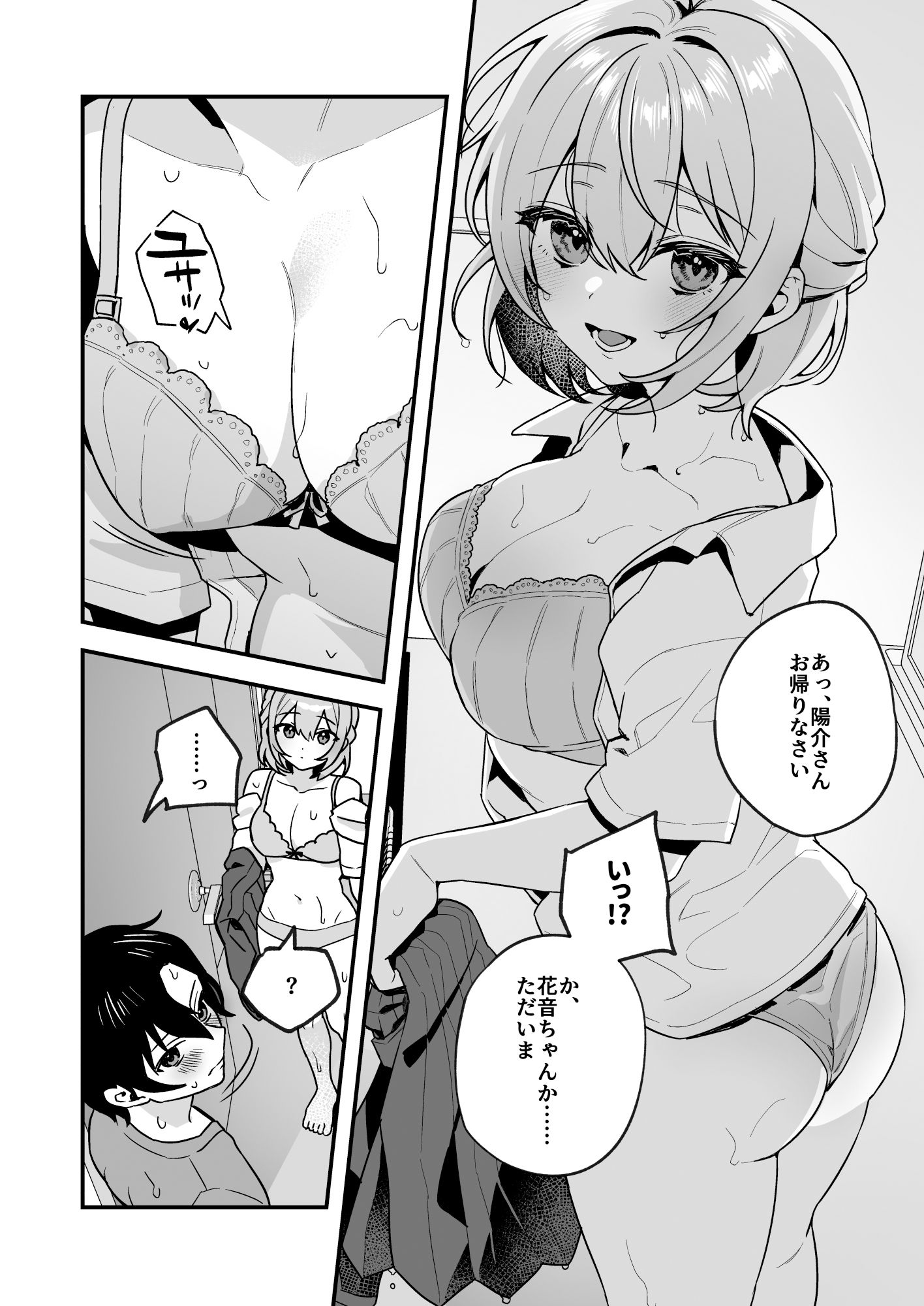 サンプル画像