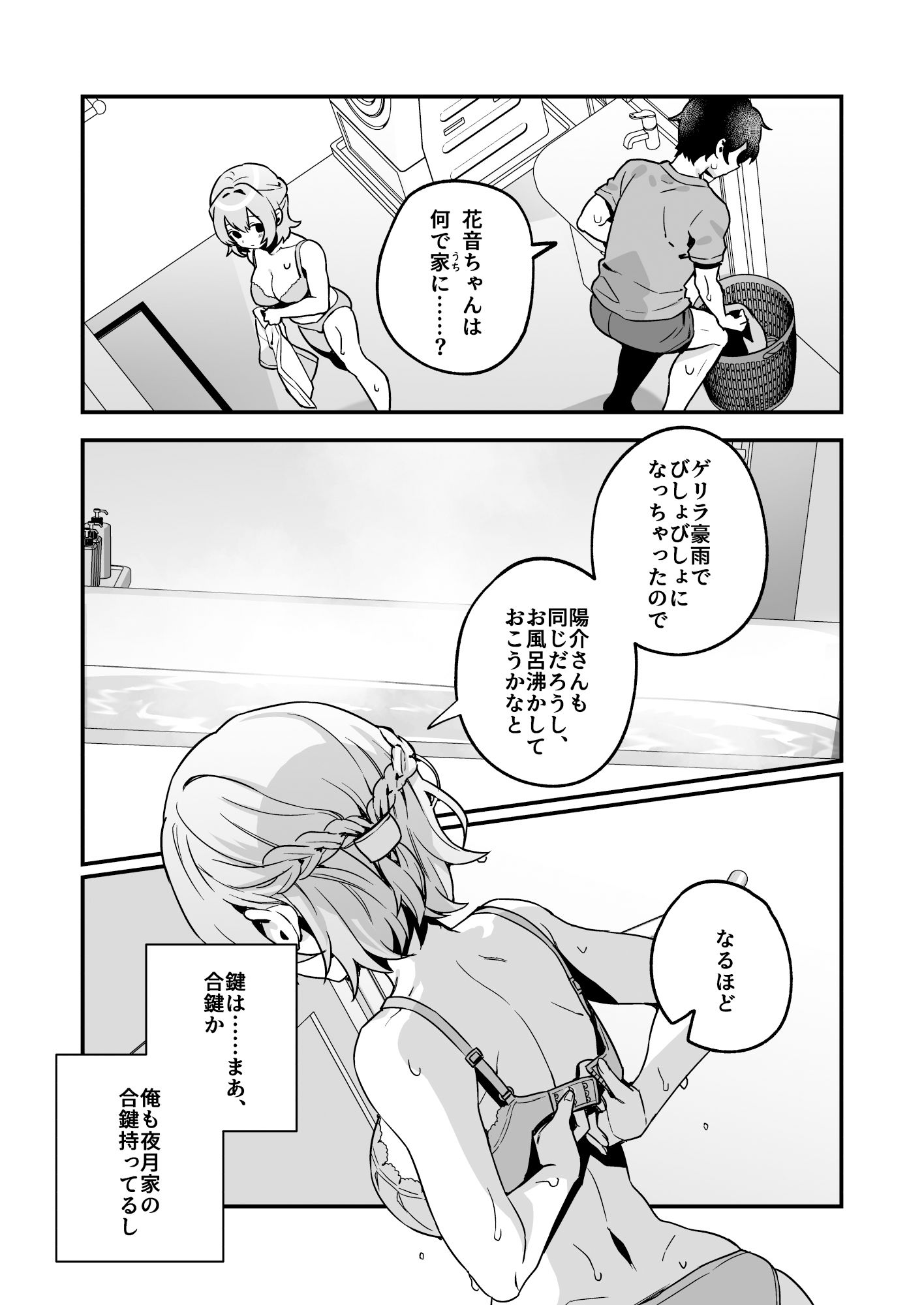 サンプル画像