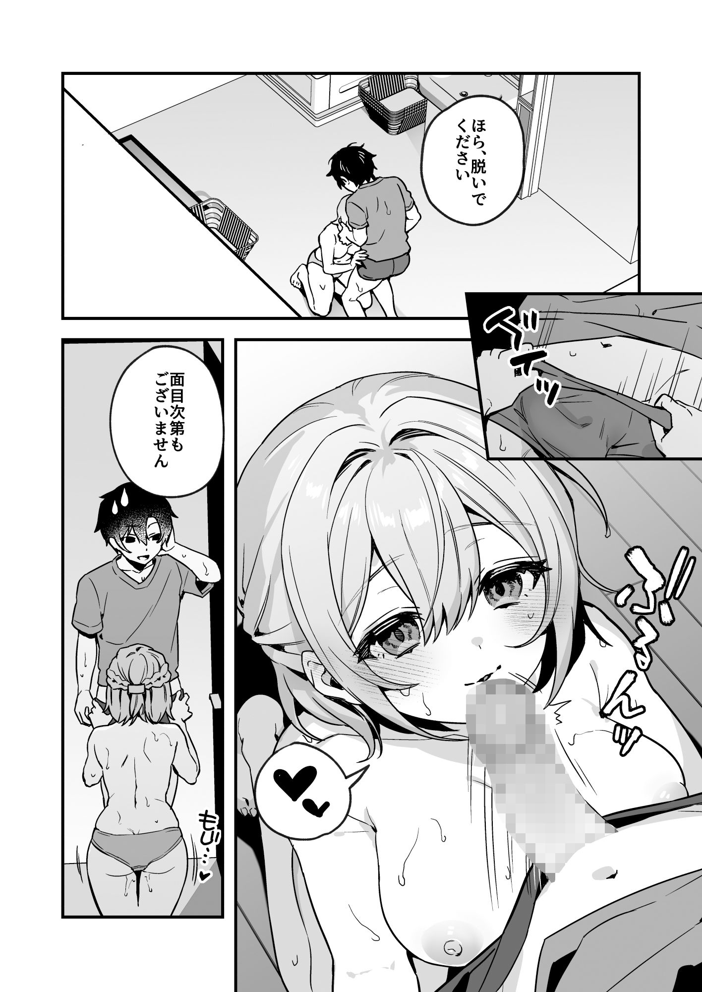 サンプル画像